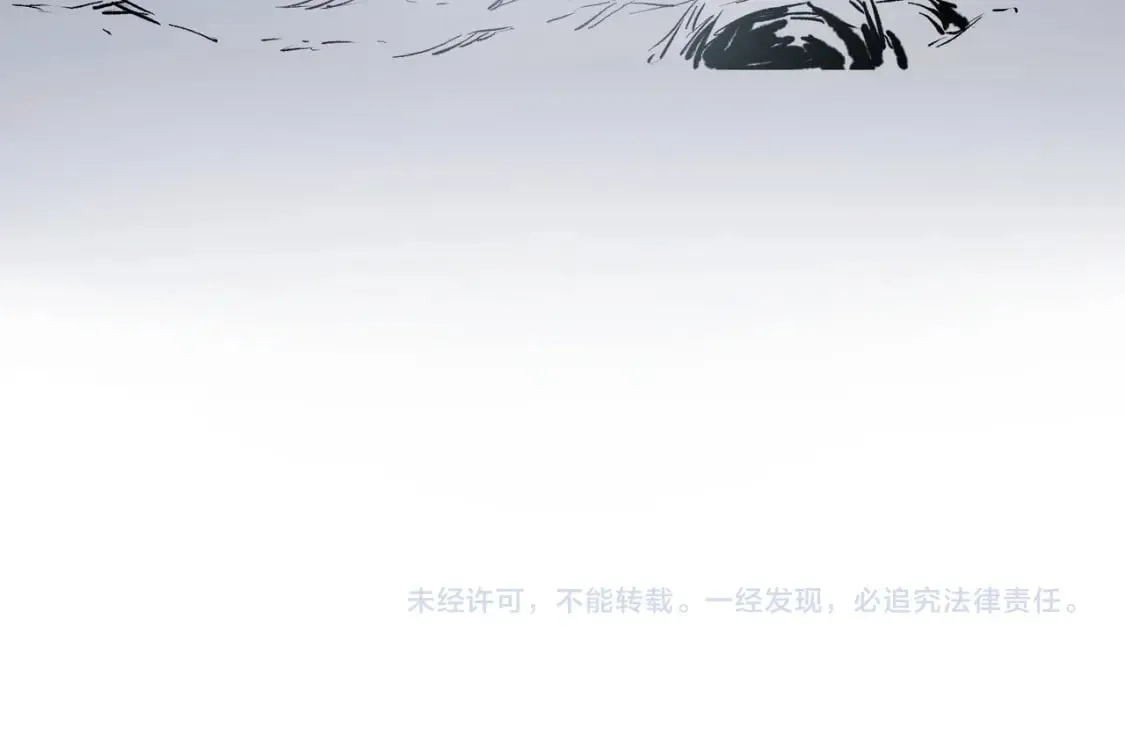 第32话 极限暴力，摧毁一切！ 第137页