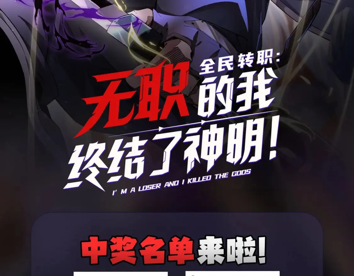 第32话 极限暴力，摧毁一切！ 第139页