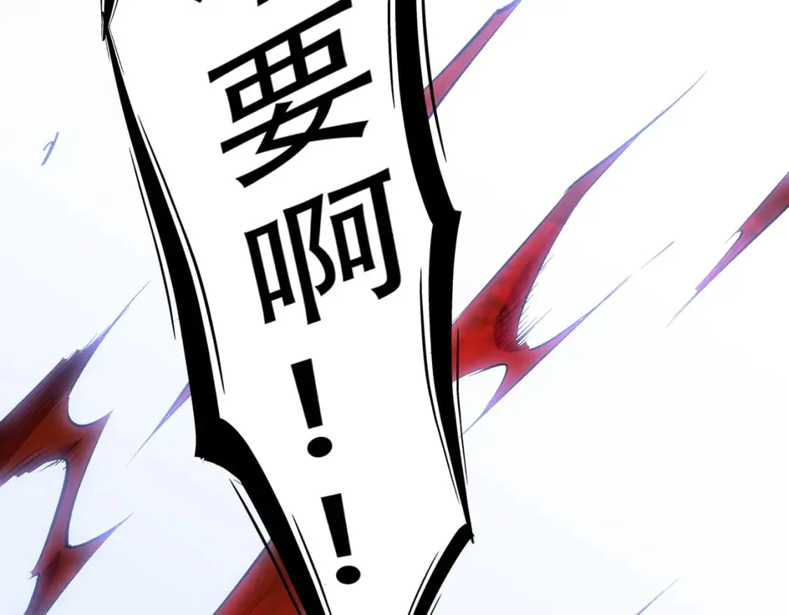 第34话 脆皮大队？法师VS莽夫！ 第23页