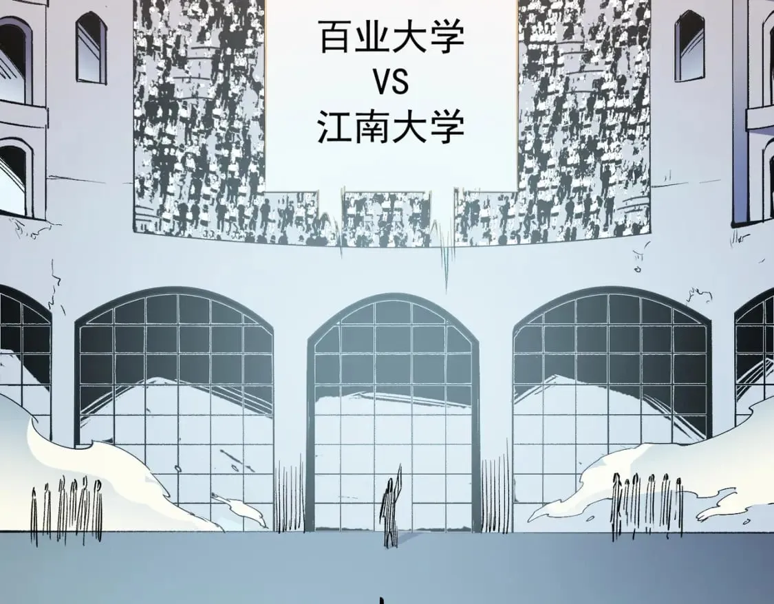 第34话 脆皮大队？法师VS莽夫！ 第58页