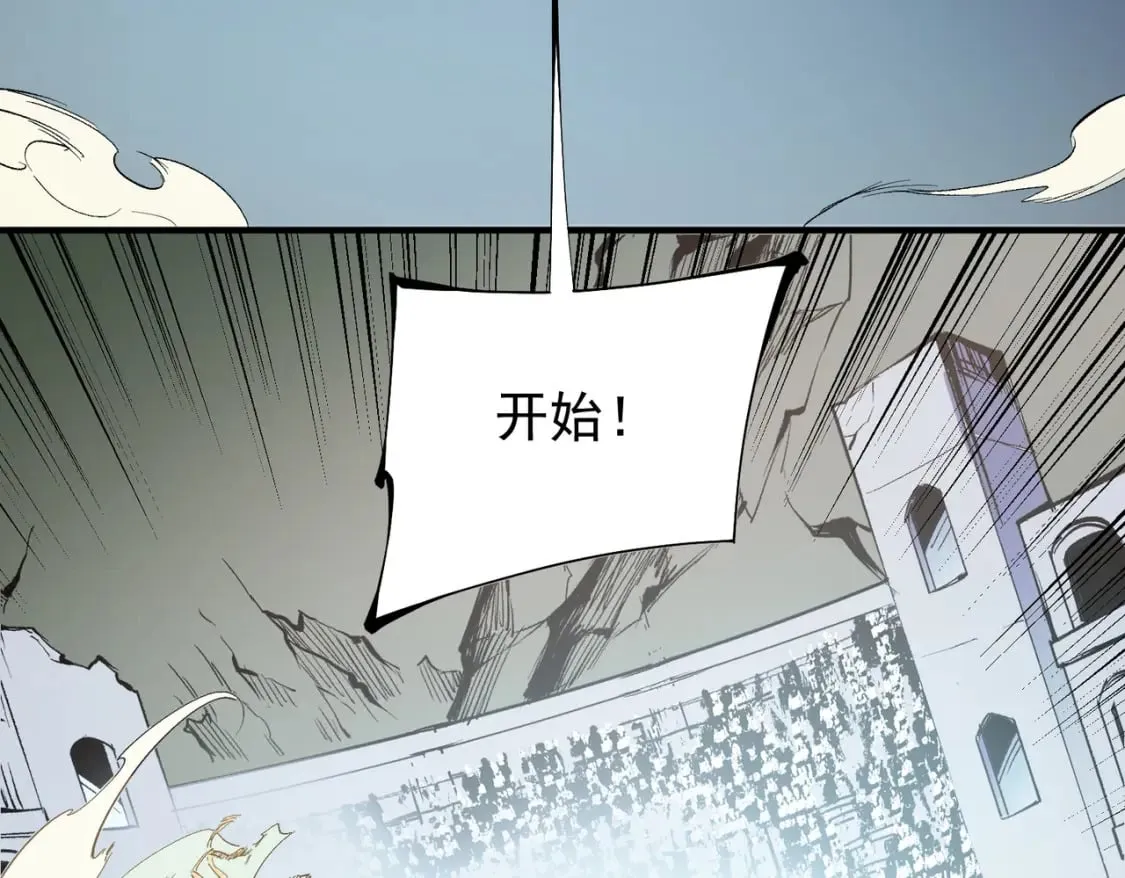 第34话 脆皮大队？法师VS莽夫！ 第59页
