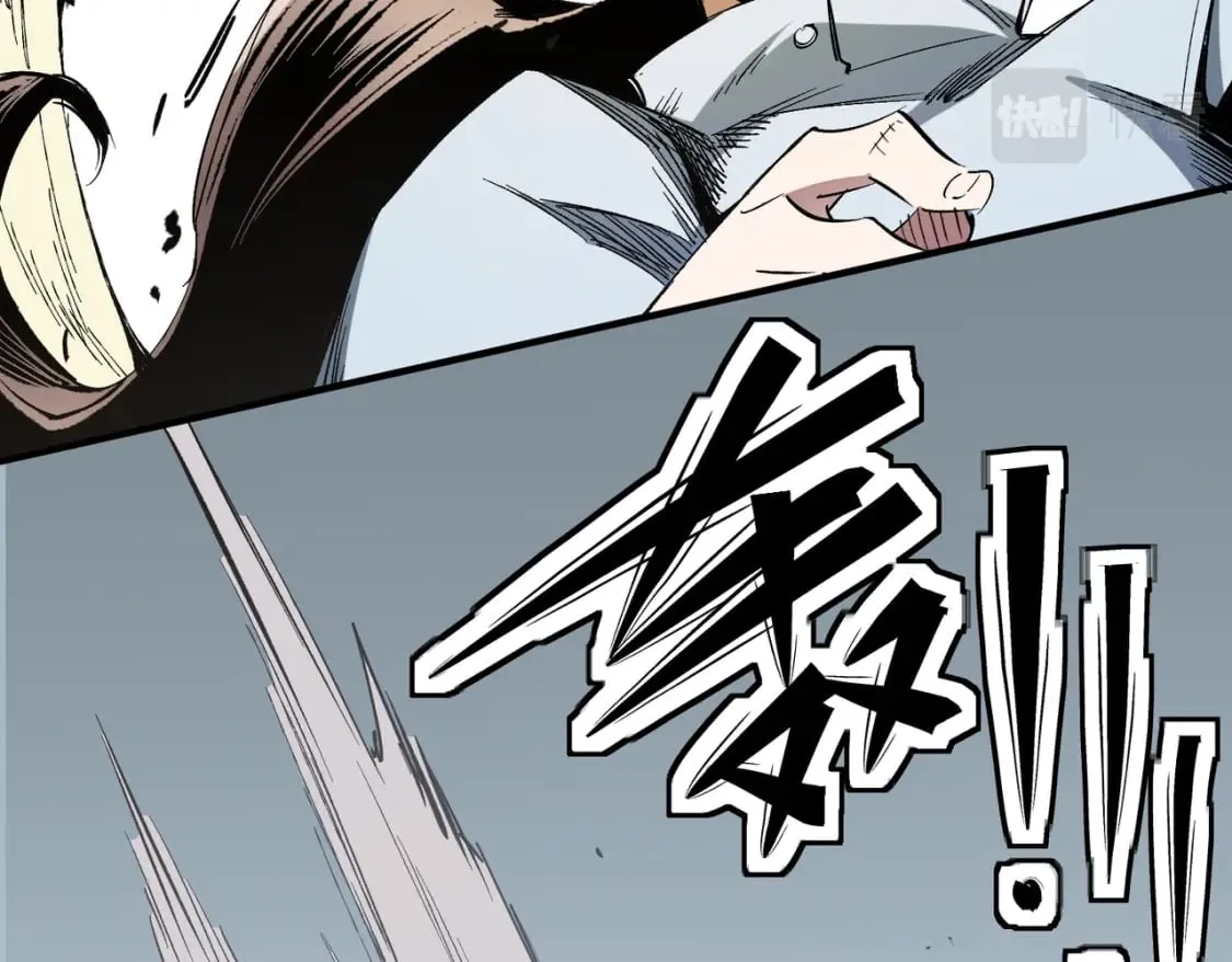 第34话 脆皮大队？法师VS莽夫！ 第88页
