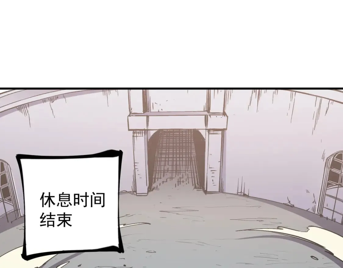 第34话 脆皮大队？法师VS莽夫！ 第101页