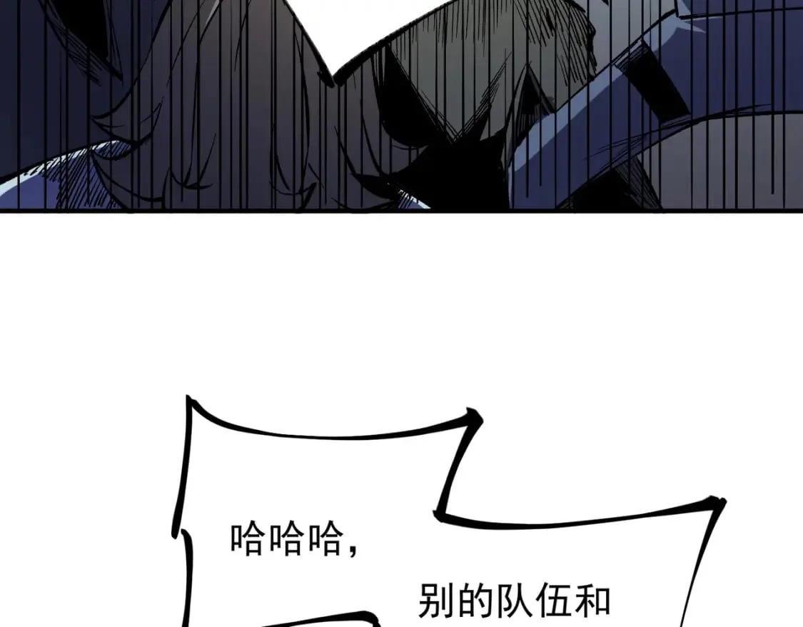 第34话 脆皮大队？法师VS莽夫！ 第112页
