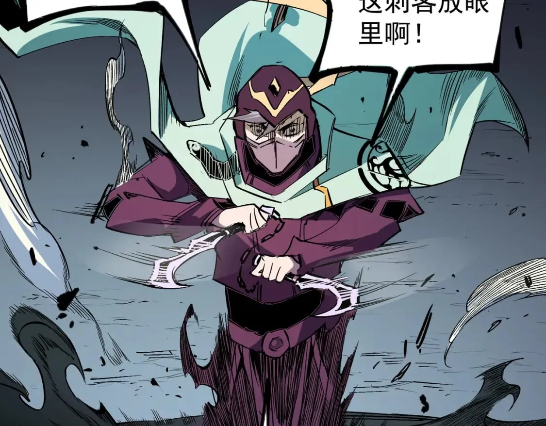 第34话 脆皮大队？法师VS莽夫！ 第115页