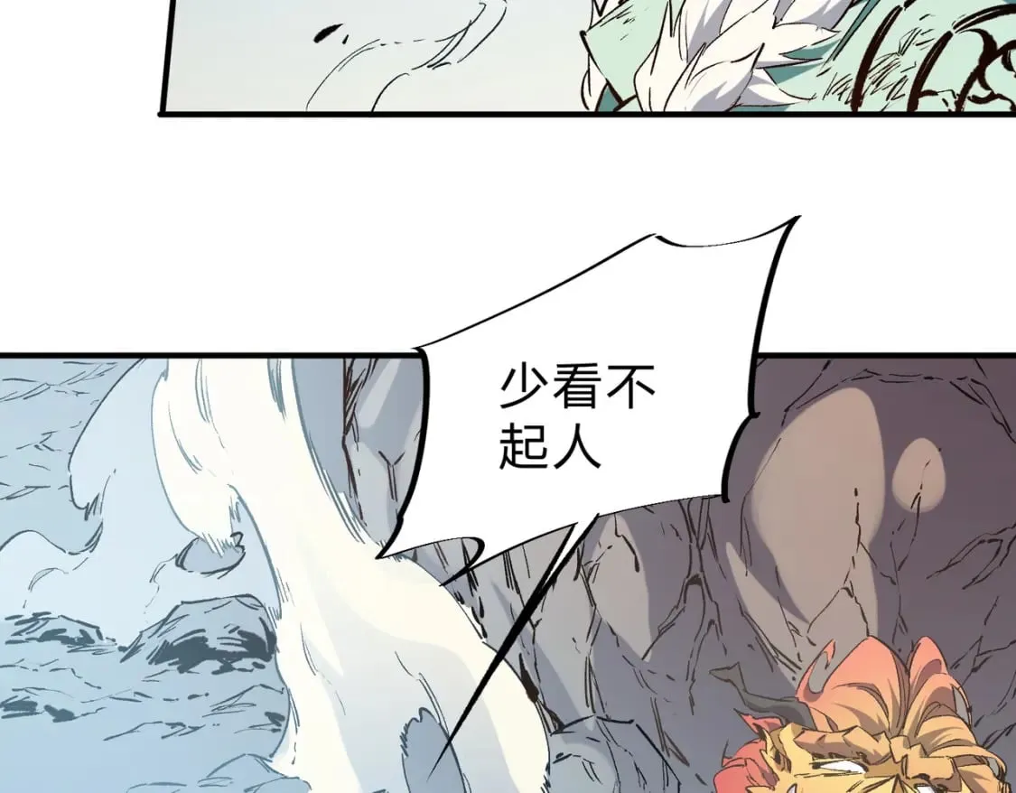 第33话 绝对优势，拿下个人赛第一！ 第18页