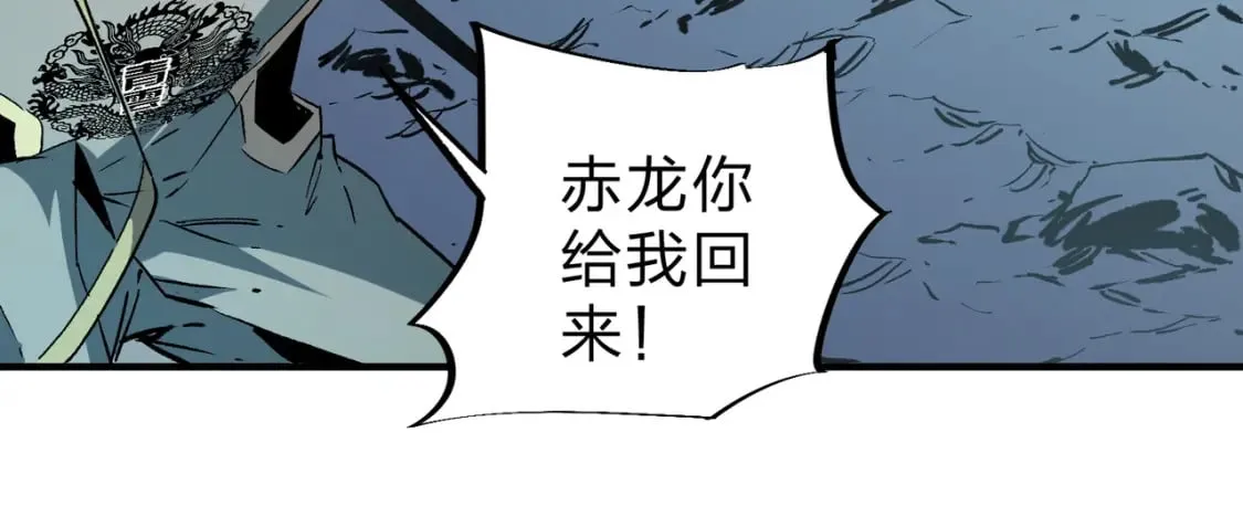 第33话 绝对优势，拿下个人赛第一！ 第20页