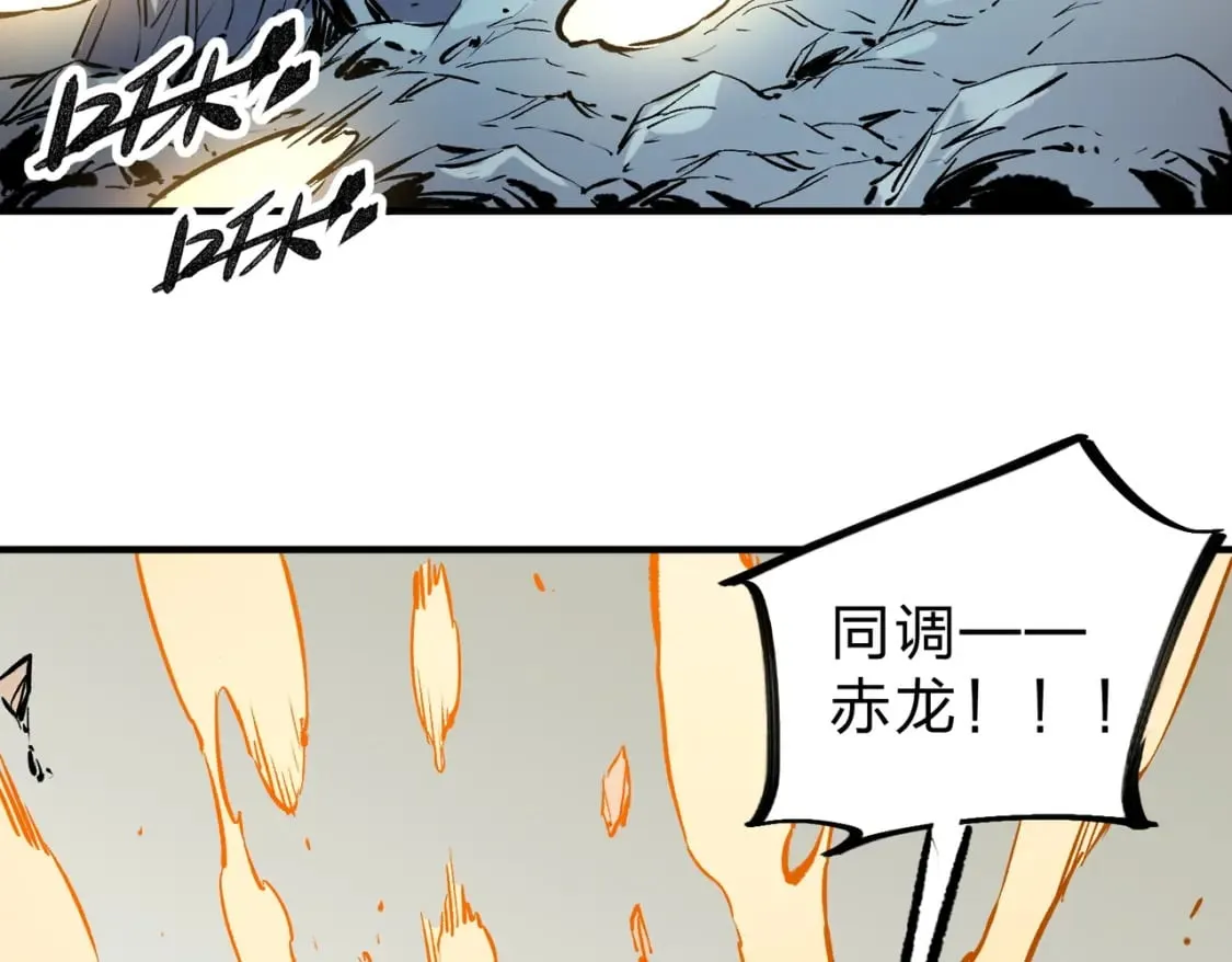 第33话 绝对优势，拿下个人赛第一！ 第22页