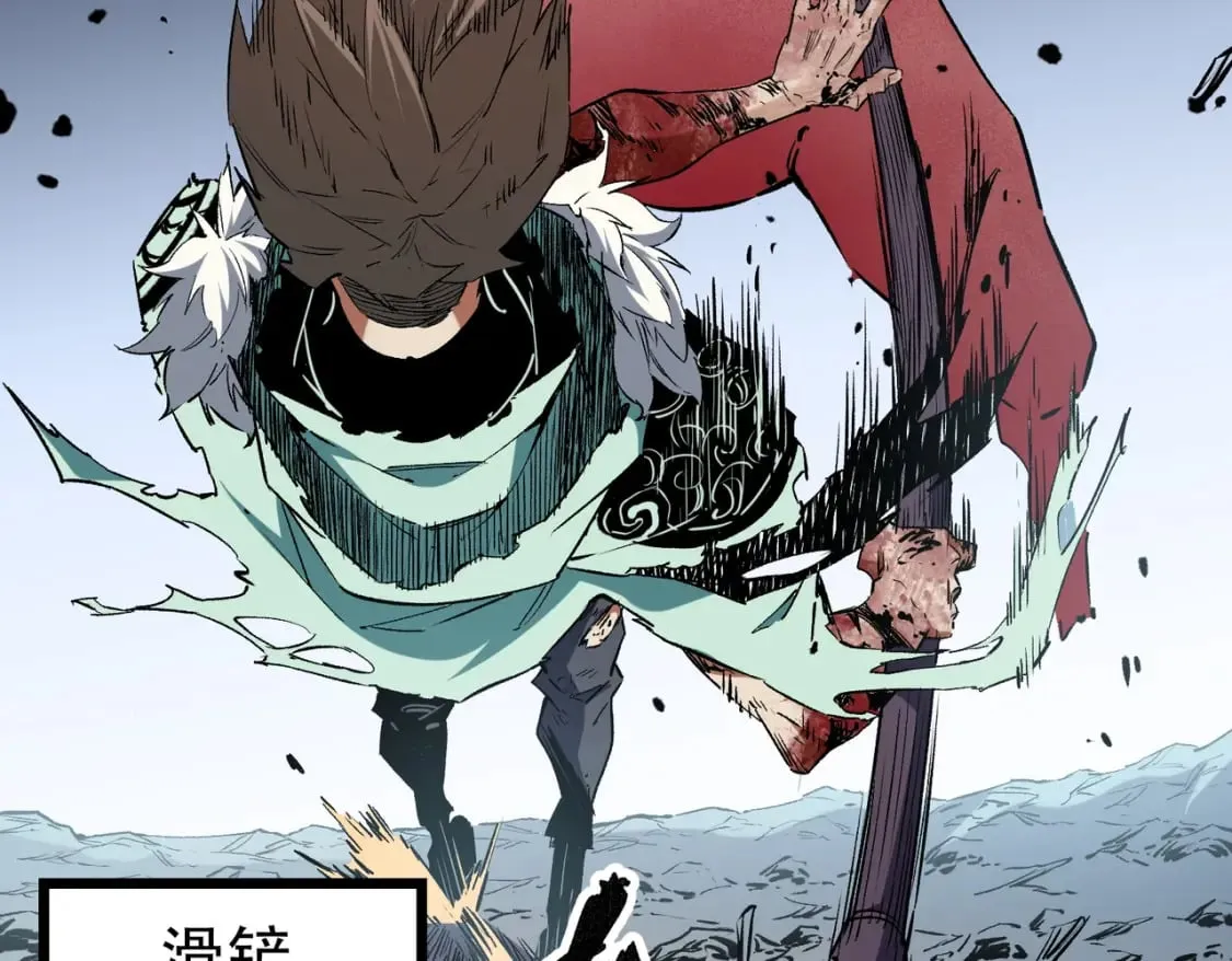 第33话 绝对优势，拿下个人赛第一！ 第47页