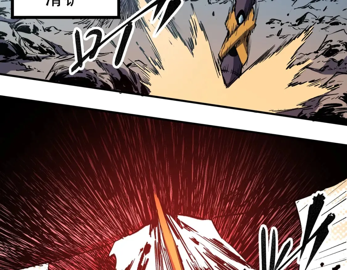 第33话 绝对优势，拿下个人赛第一！ 第48页