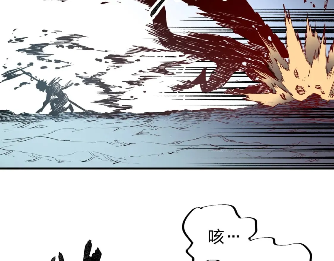 第33话 绝对优势，拿下个人赛第一！ 第54页