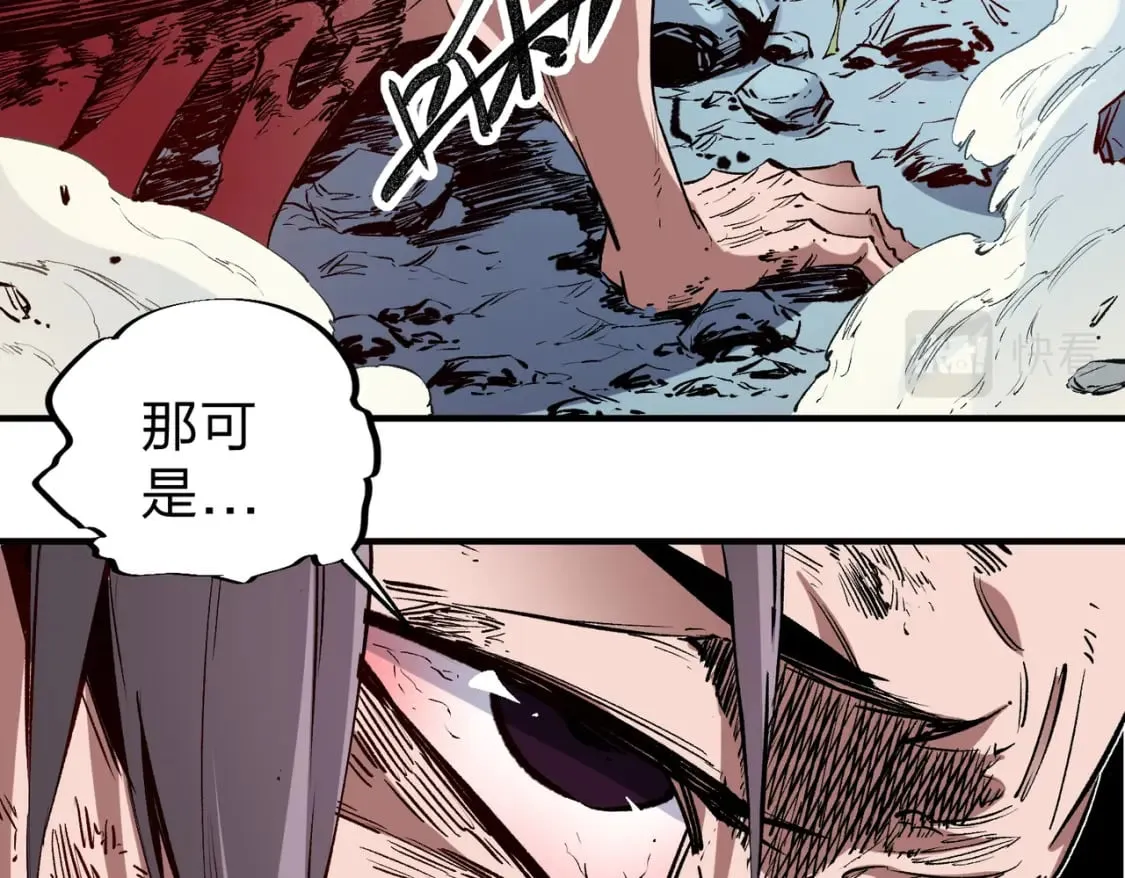 第33话 绝对优势，拿下个人赛第一！ 第56页