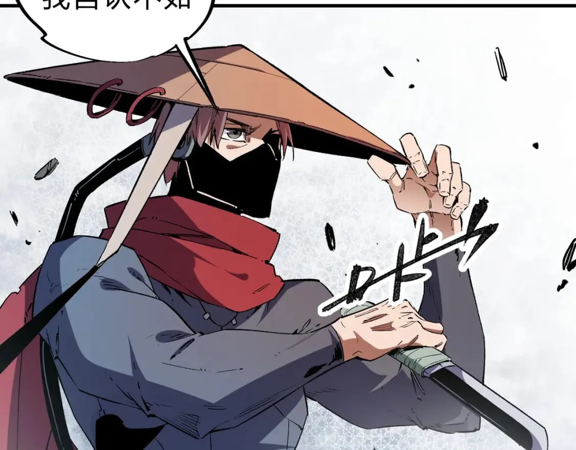 第33话 绝对优势，拿下个人赛第一！ 第71页