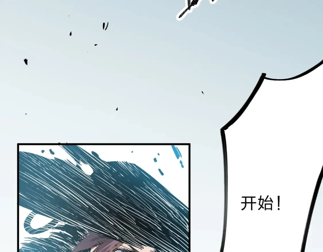 第33话 绝对优势，拿下个人赛第一！ 第74页