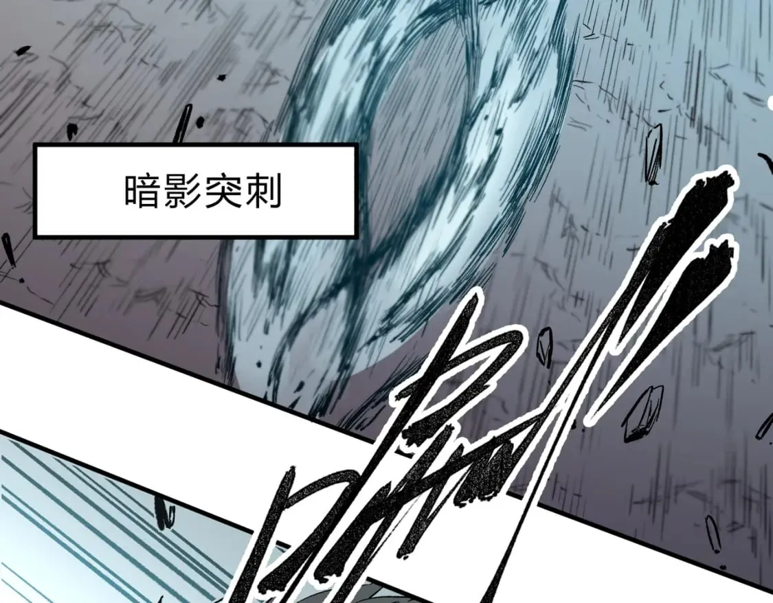 第33话 绝对优势，拿下个人赛第一！ 第77页