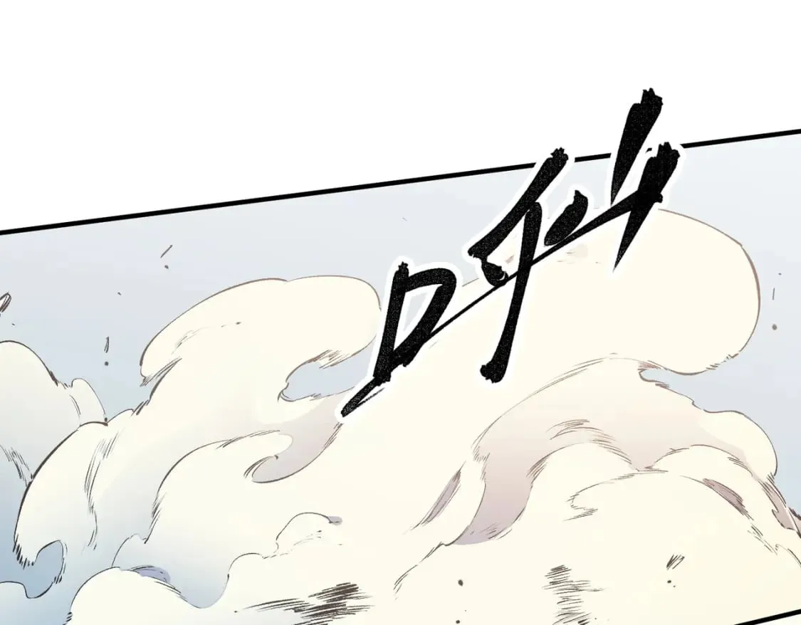 第33话 绝对优势，拿下个人赛第一！ 第82页