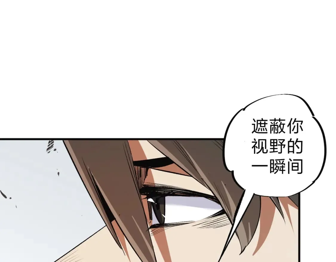 第33话 绝对优势，拿下个人赛第一！ 第99页