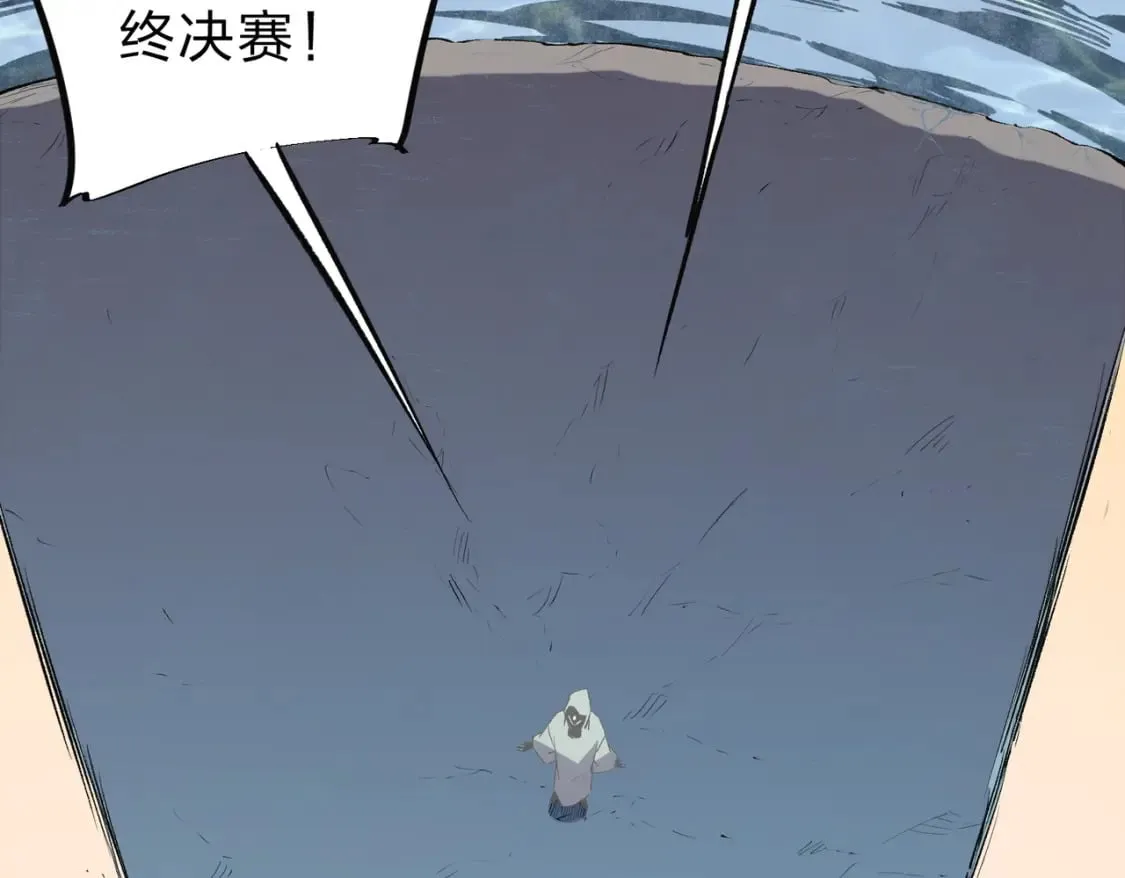 第33话 绝对优势，拿下个人赛第一！ 第106页