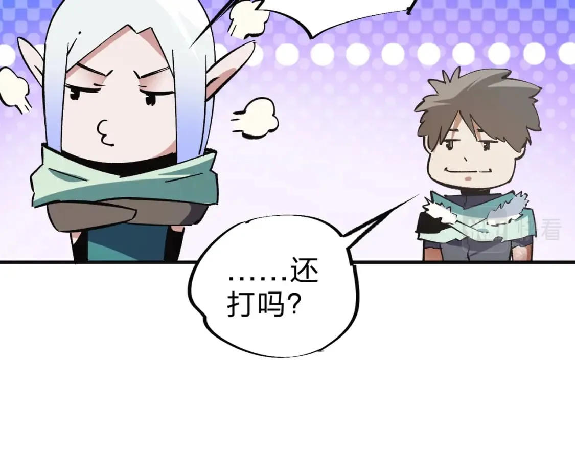 第33话 绝对优势，拿下个人赛第一！ 第115页