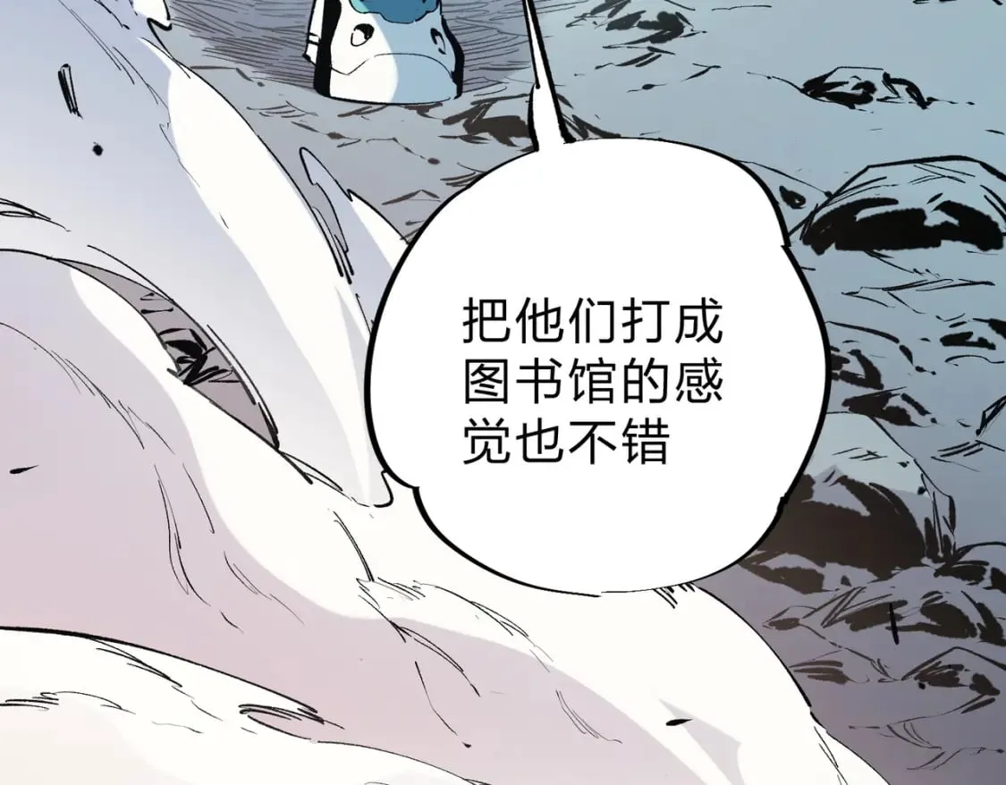 第33话 绝对优势，拿下个人赛第一！ 第130页