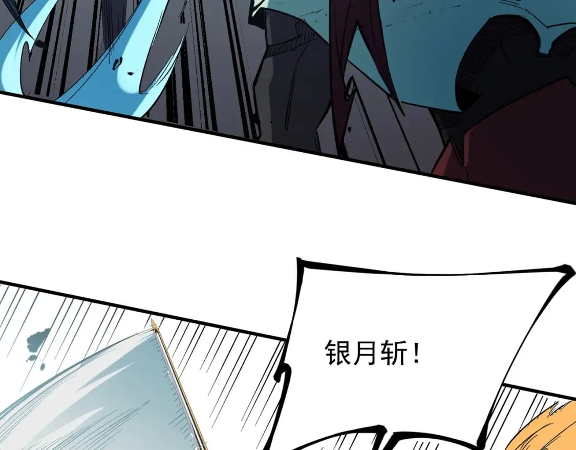 第36话 打脆皮，还是这玩意儿好使 第19页