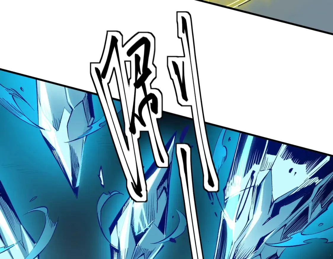 第36话 打脆皮，还是这玩意儿好使 第22页