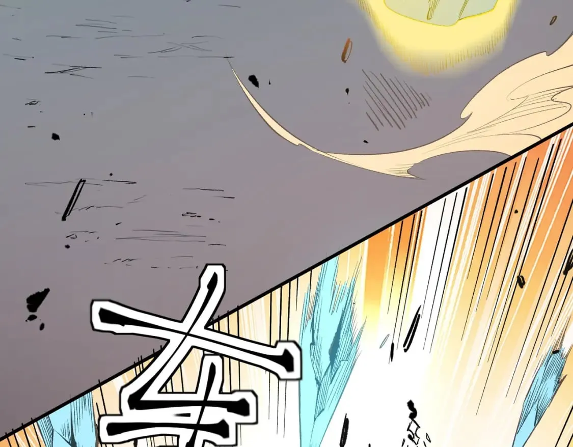 第36话 打脆皮，还是这玩意儿好使 第25页