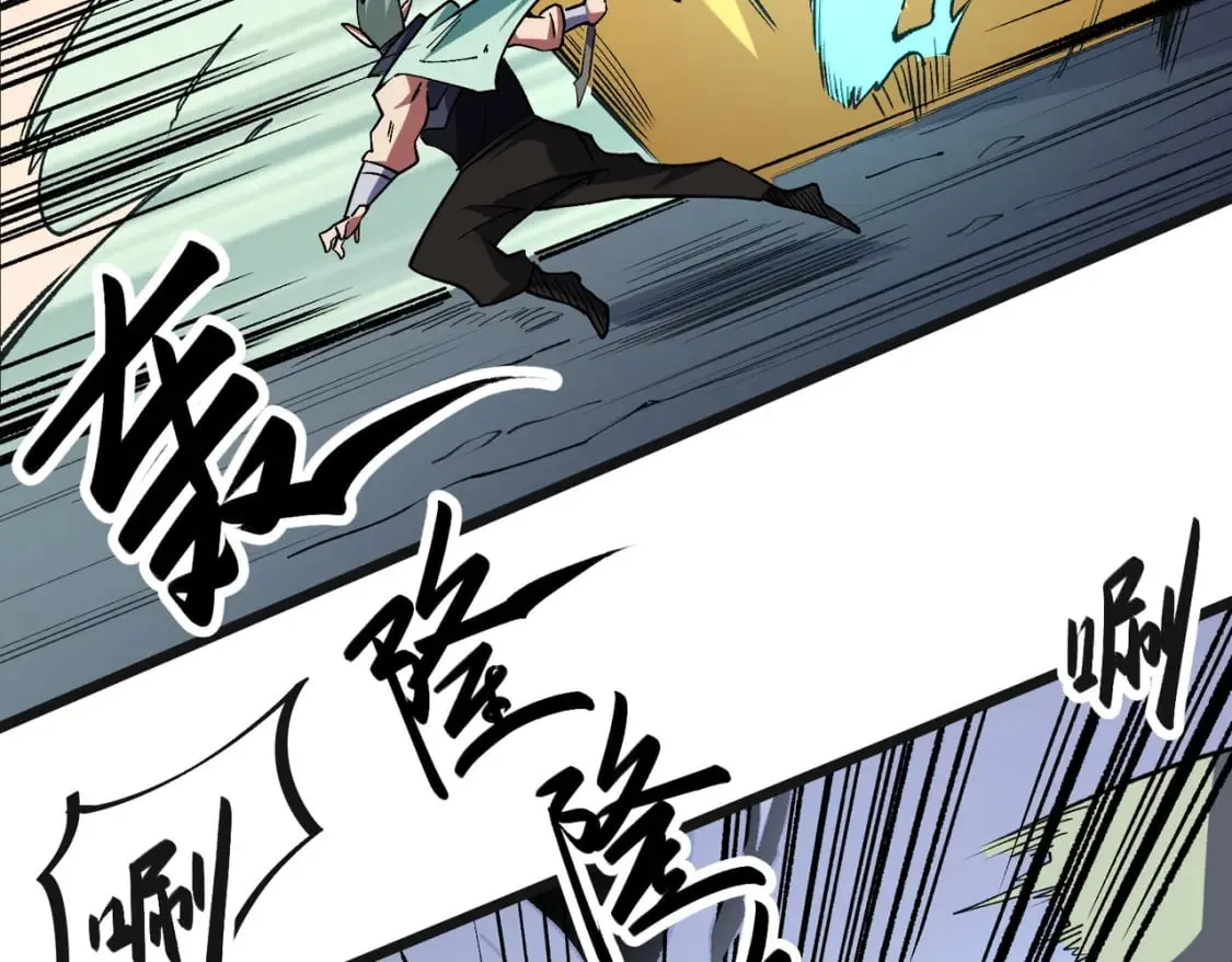 第36话 打脆皮，还是这玩意儿好使 第31页