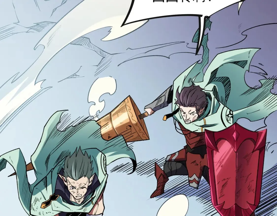 第36话 打脆皮，还是这玩意儿好使 第39页