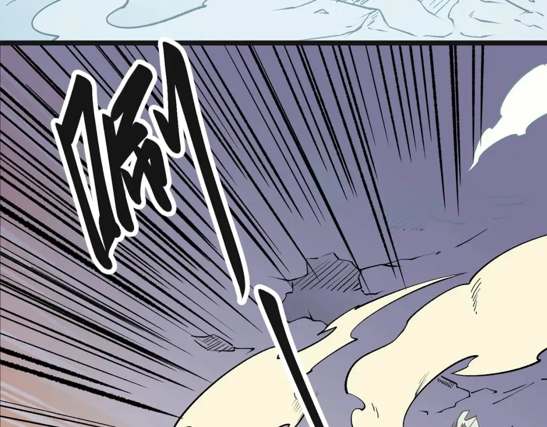 第36话 打脆皮，还是这玩意儿好使 第41页