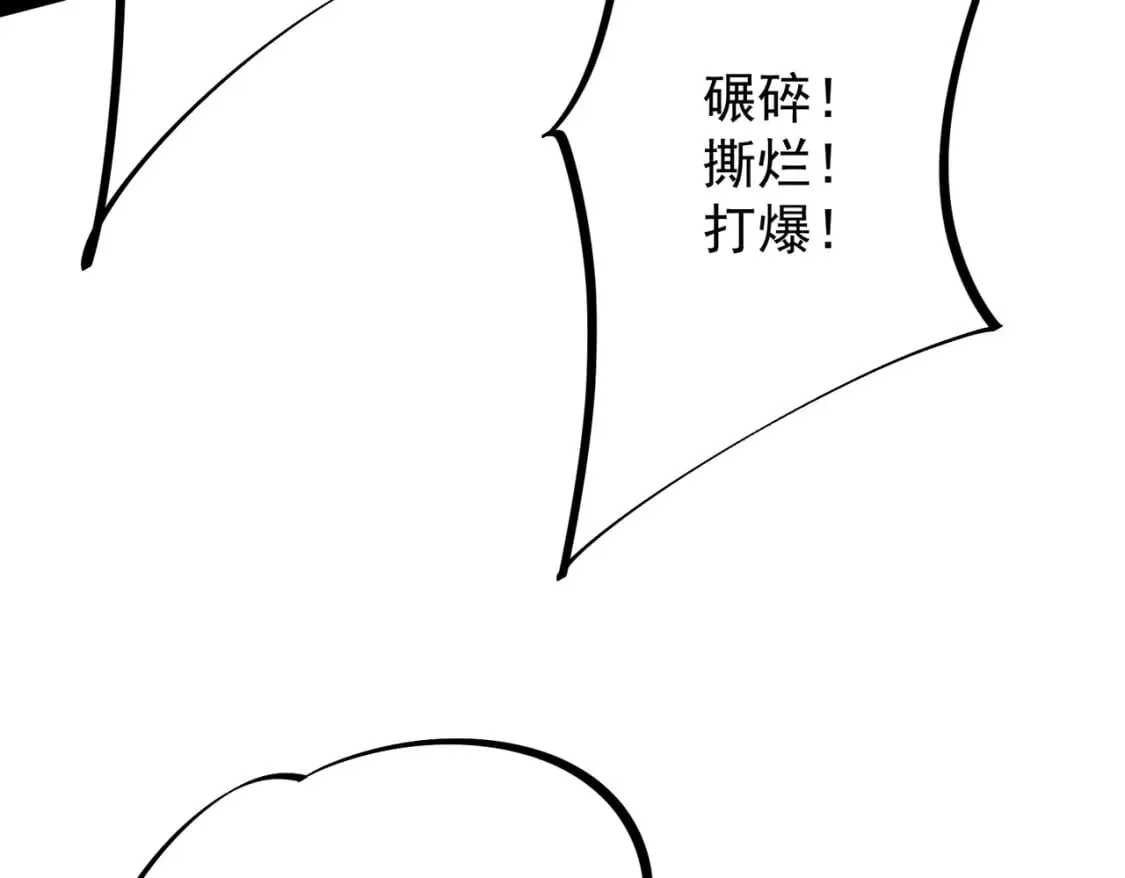 第36话 打脆皮，还是这玩意儿好使 第137页