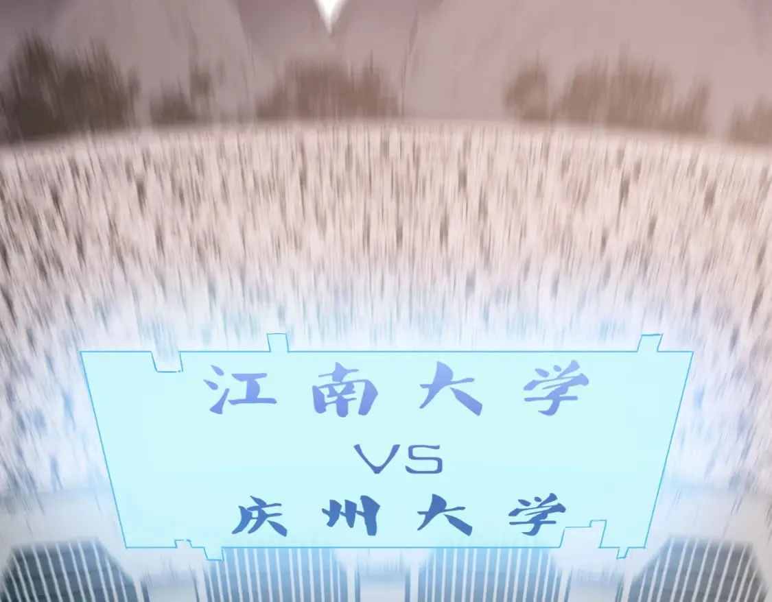 第35话 传送魔法师压底，难缠的对手！ 第5页