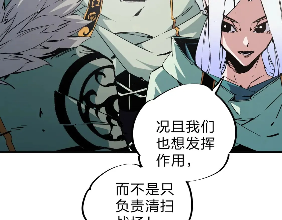 第35话 传送魔法师压底，难缠的对手！ 第15页