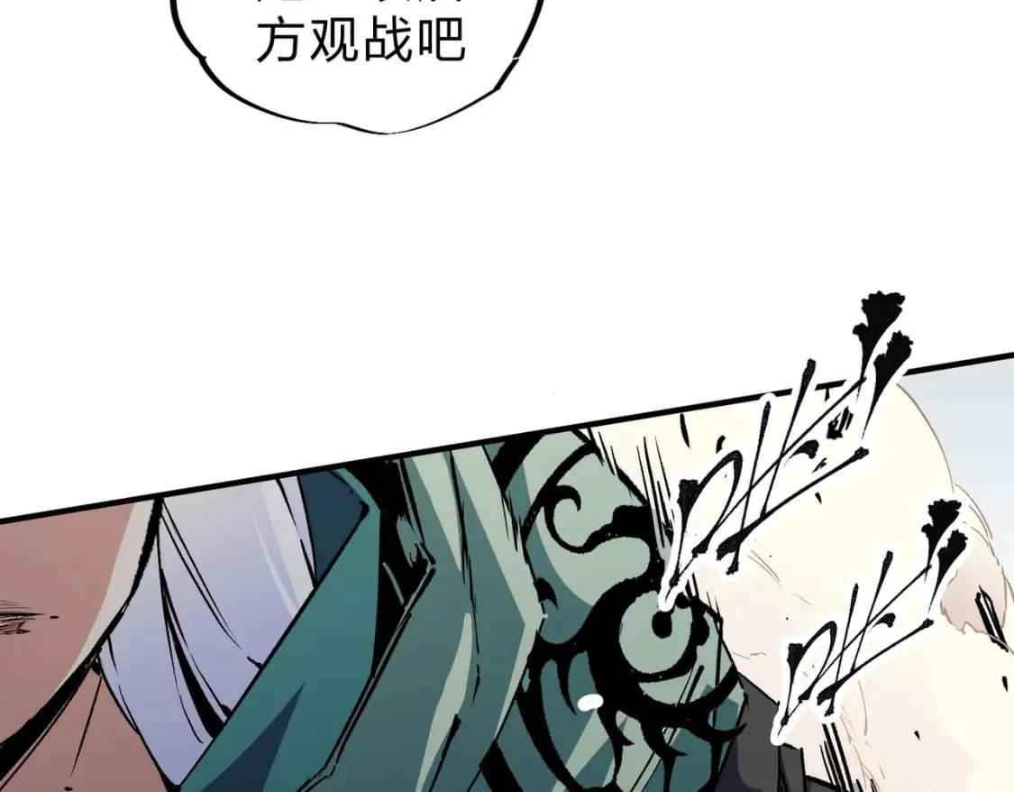 第35话 传送魔法师压底，难缠的对手！ 第29页