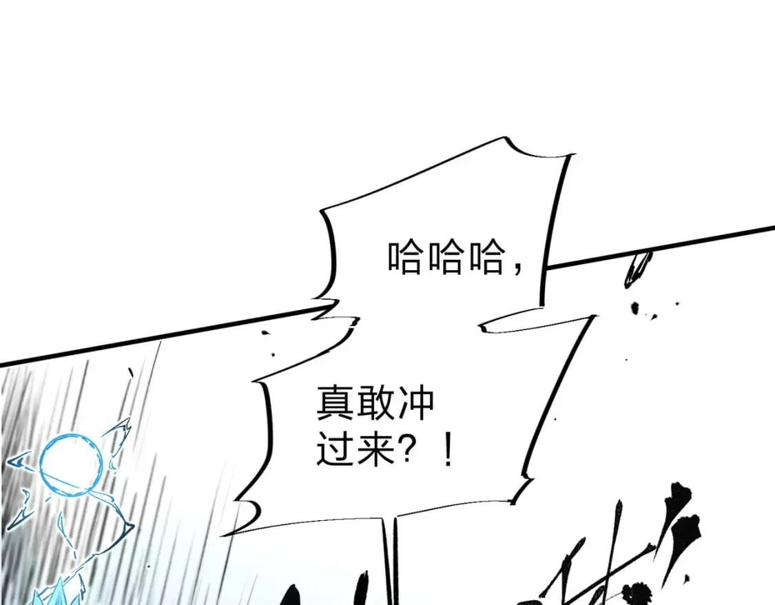 第35话 传送魔法师压底，难缠的对手！ 第40页
