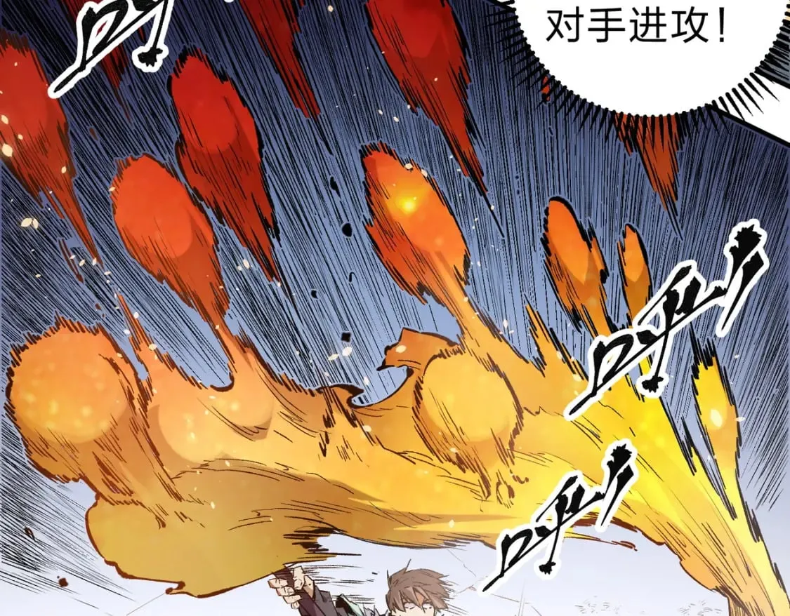 第35话 传送魔法师压底，难缠的对手！ 第49页