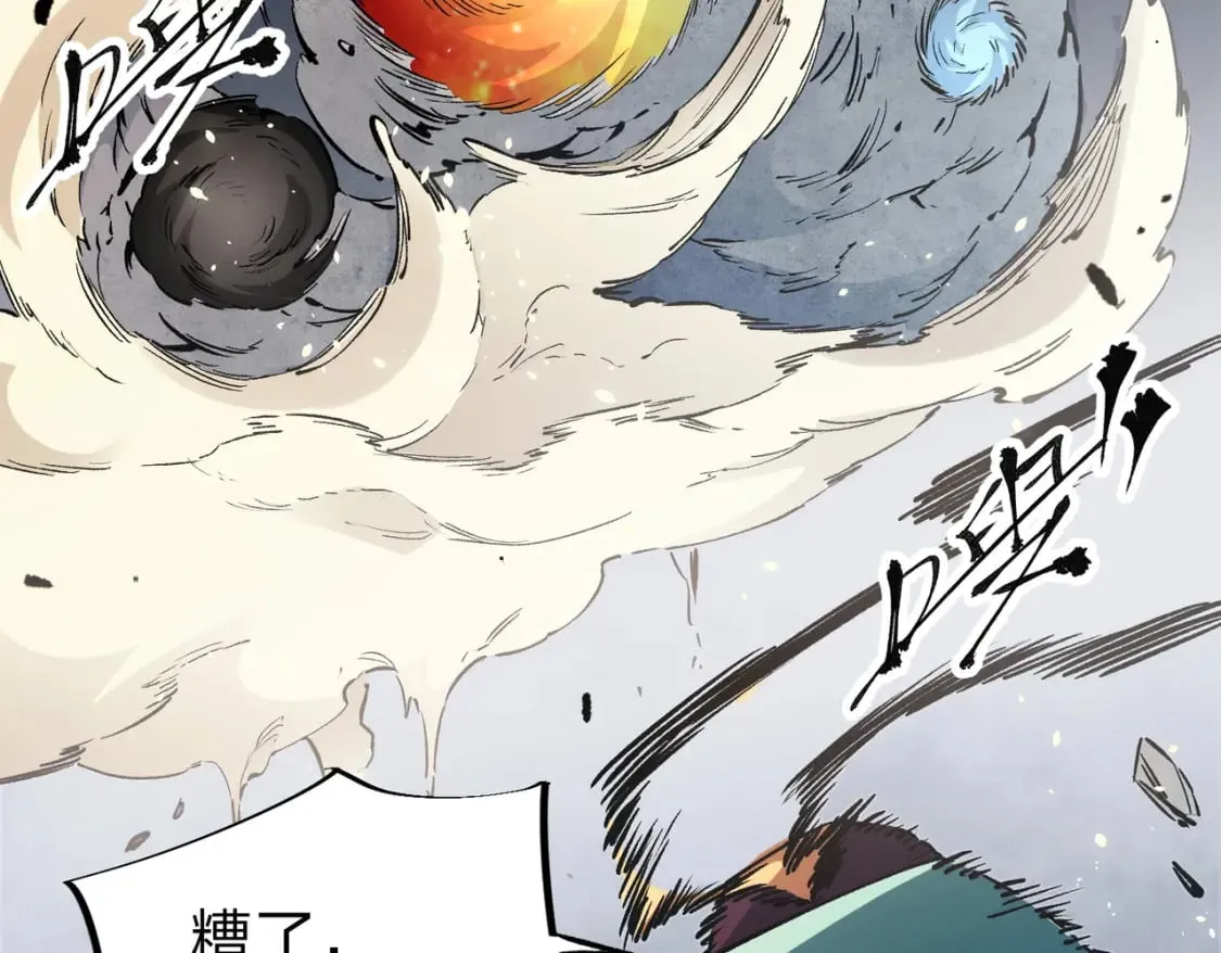 第35话 传送魔法师压底，难缠的对手！ 第59页