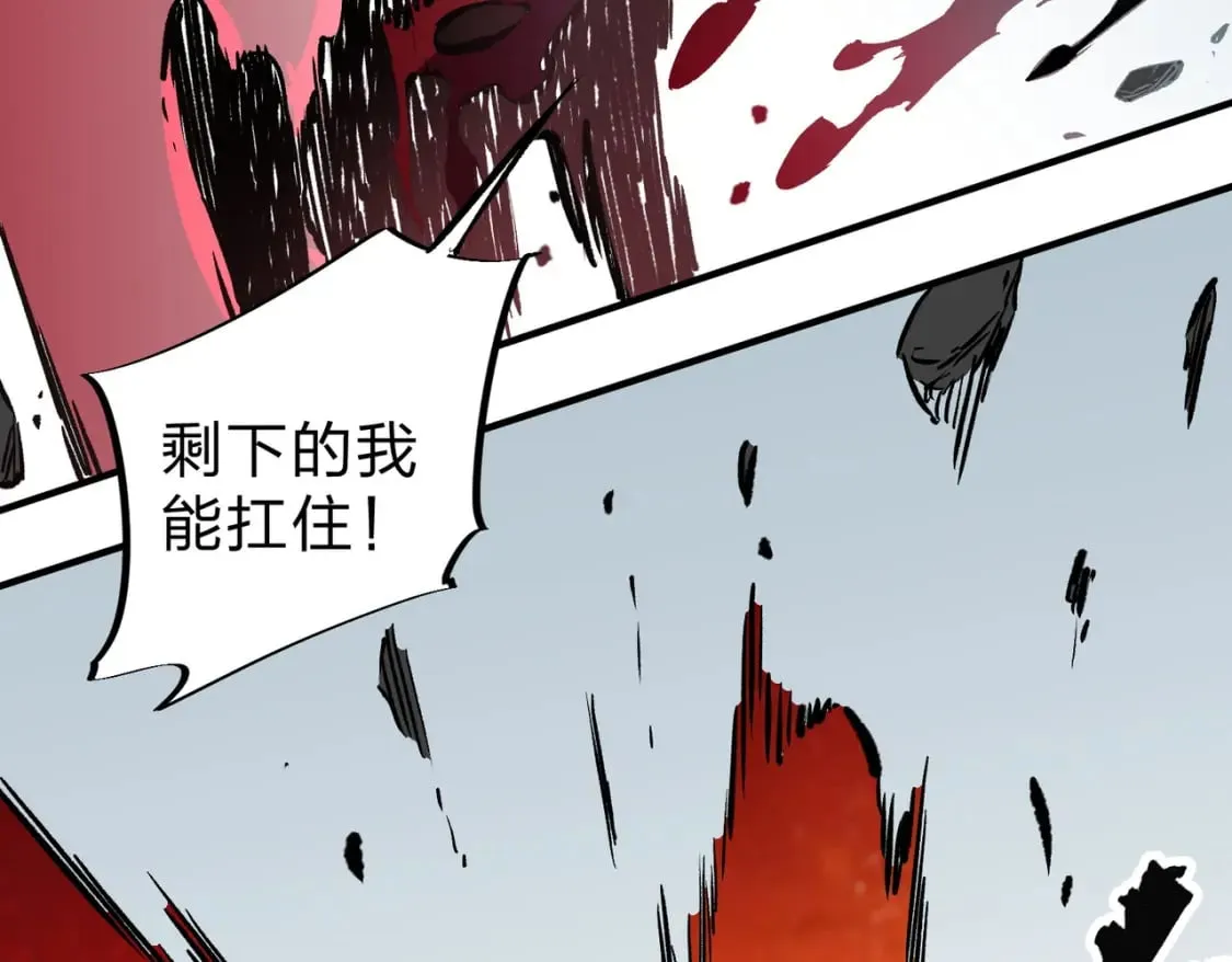 第35话 传送魔法师压底，难缠的对手！ 第62页