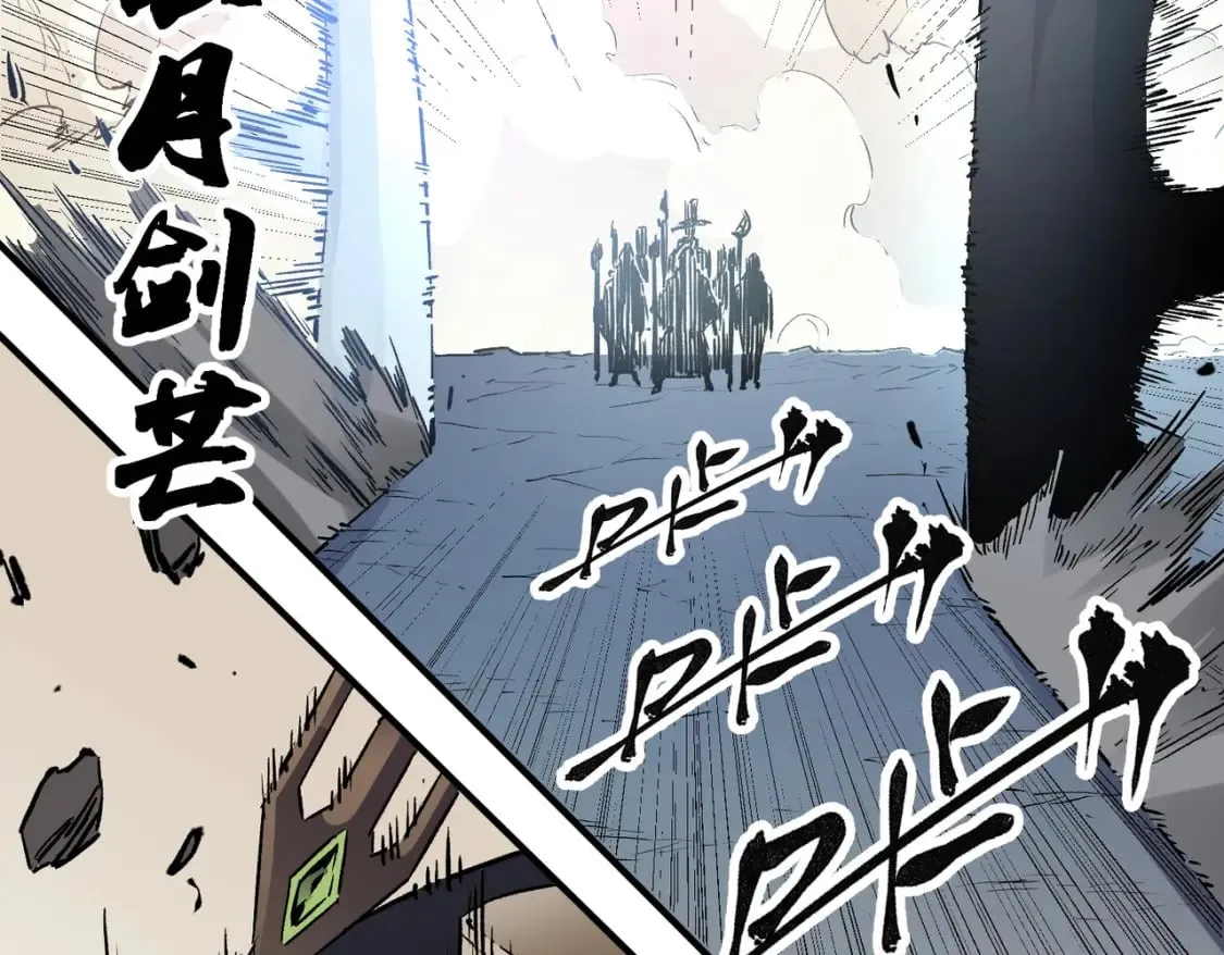 第35话 传送魔法师压底，难缠的对手！ 第70页