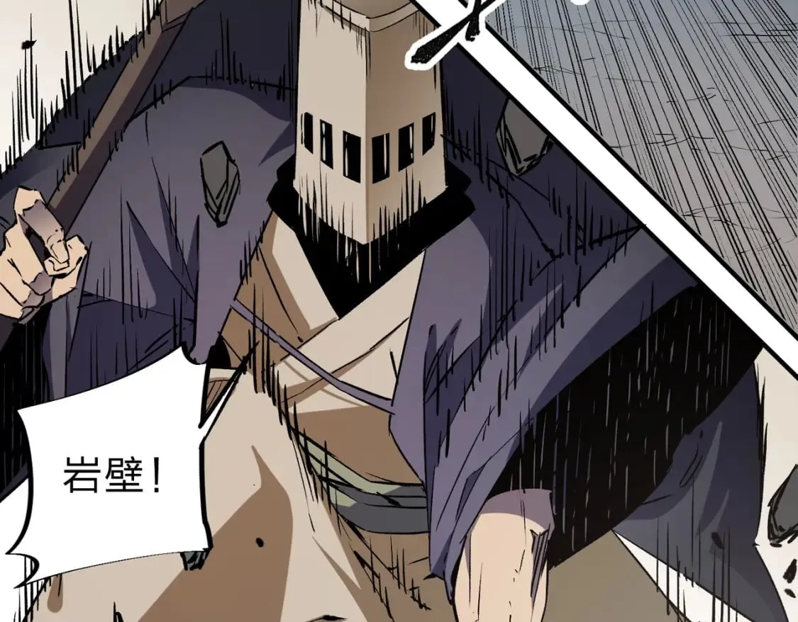 第35话 传送魔法师压底，难缠的对手！ 第71页