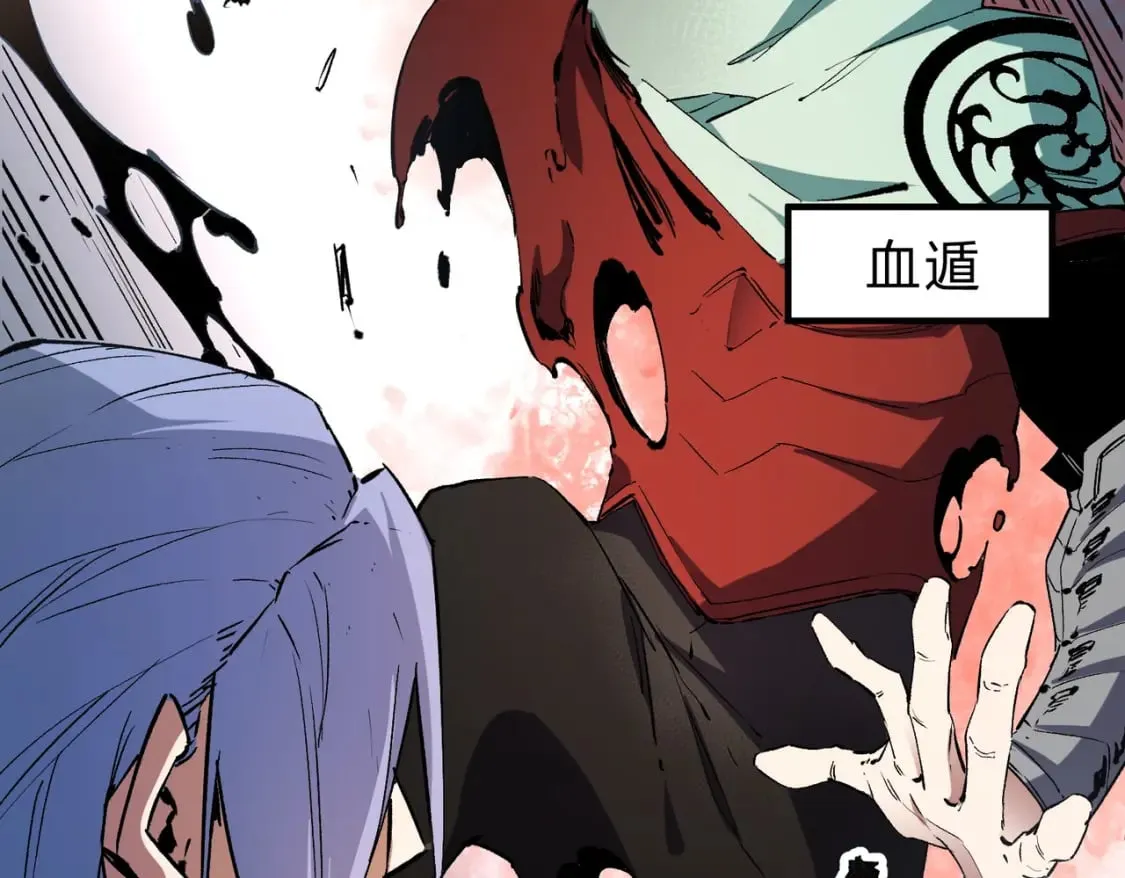 第35话 传送魔法师压底，难缠的对手！ 第80页
