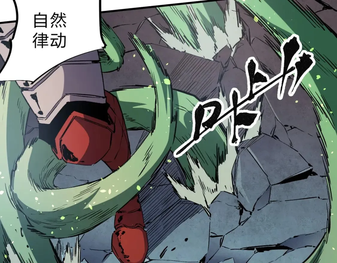 第35话 传送魔法师压底，难缠的对手！ 第83页