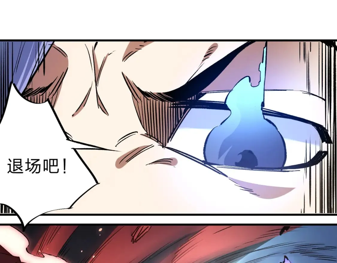 第35话 传送魔法师压底，难缠的对手！ 第102页