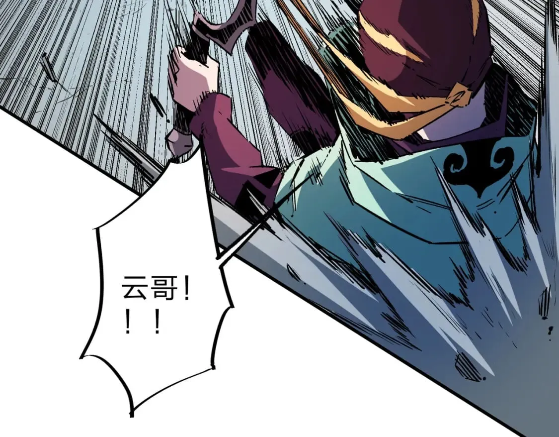 第35话 传送魔法师压底，难缠的对手！ 第110页