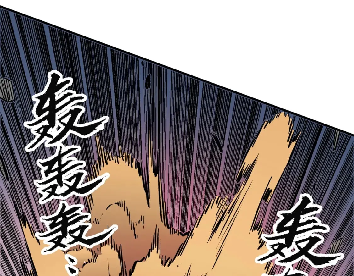 第35话 传送魔法师压底，难缠的对手！ 第112页