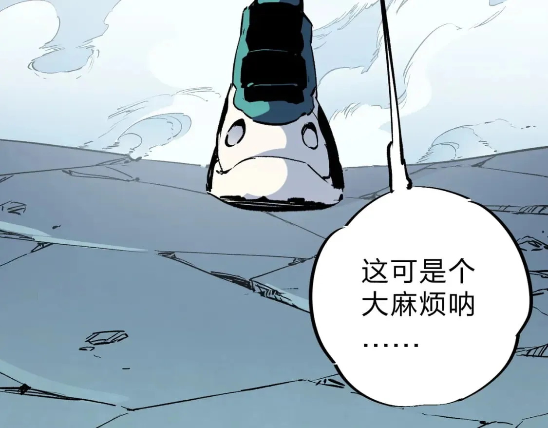 第35话 传送魔法师压底，难缠的对手！ 第126页