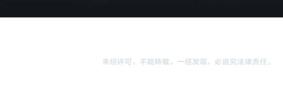第35话 传送魔法师压底，难缠的对手！ 第129页