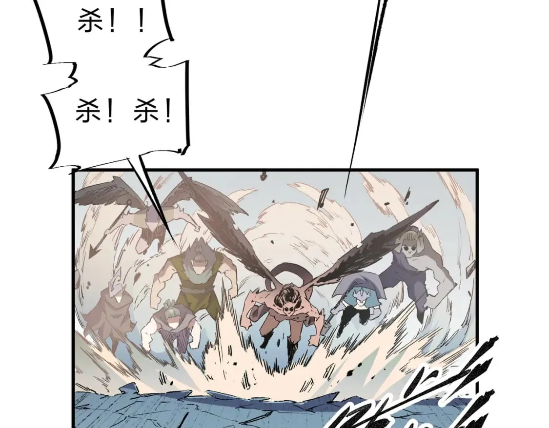 第37话 最强之矛VS最苟之盾 第10页