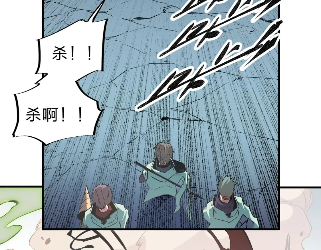 第37话 最强之矛VS最苟之盾 第11页