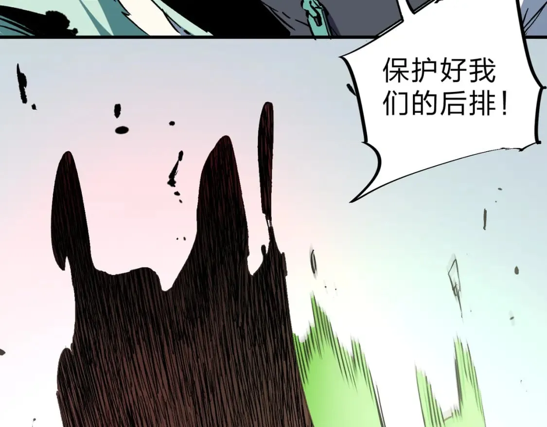 第37话 最强之矛VS最苟之盾 第15页